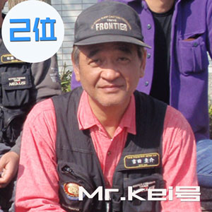 投げ釣り！東京フロンティアサーフ-2位Mr.kei号