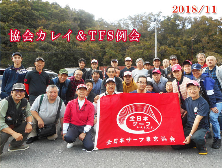 全日本カレイ投げ釣り大会